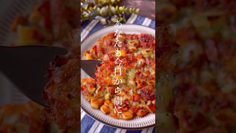 外はカリッ中はホクホク♪「じゃがベーチーズ焼き」混ぜて焼くだけ！