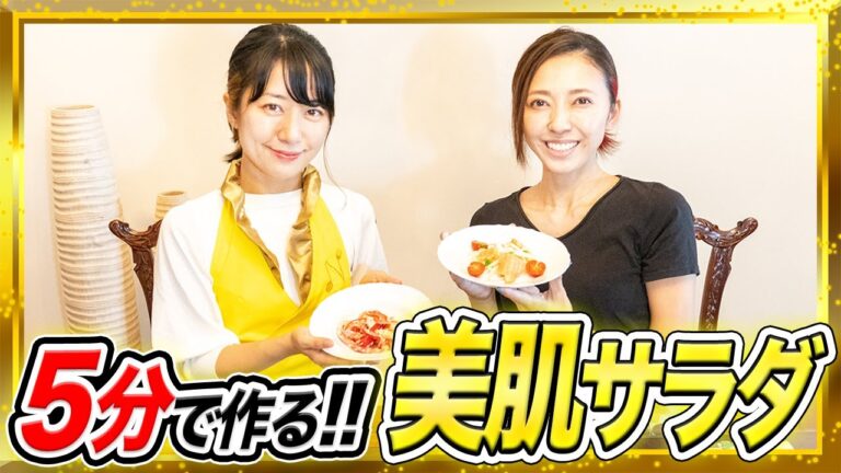 【5分】材料2つで作るパプリカの美肌サラダ【低糖質レシピ】