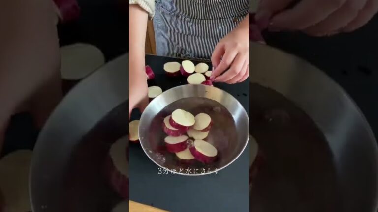 おかずにも！おやつにも！さつまいものレモン煮✨【商品は説明欄に！】#さつまいもレシピ  #おやつ　#晩御飯  #おかず #お弁当 #時短料理 #shorts