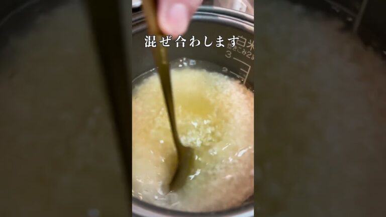 【今が旬！】絶品たけのこご飯レシピ#料理 #shorts