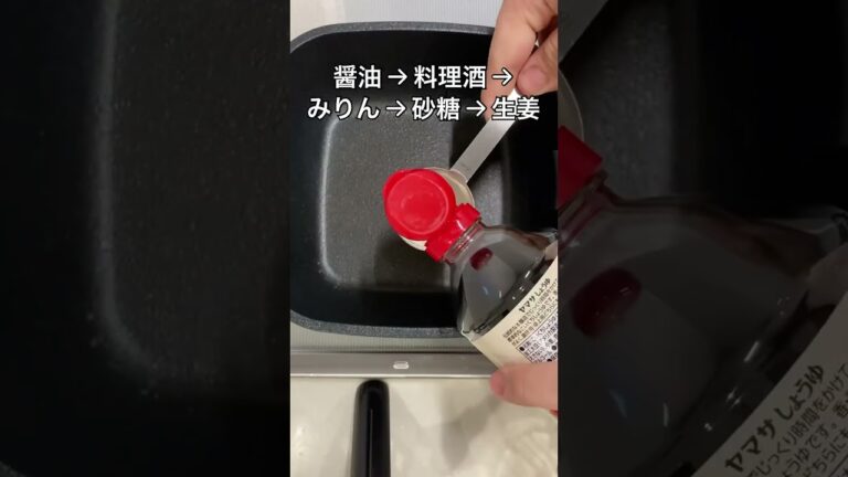 妻の機嫌が良くなるレシピ【牛肉のしぐれ煮】＃shorts