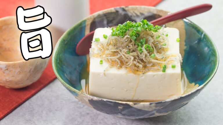 【簡単】じゃこ豆腐【旨すぎ】