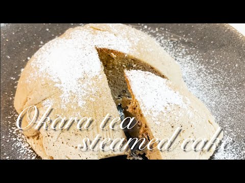 【レンジで超簡単】おからパウダーで作る紅茶蒸しパンの作り方！シフォンケーキ風で超美味しい！