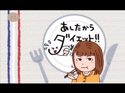 レンジで3分！超簡単に♪なすの煮浸しが出来ちゃった♪ #food