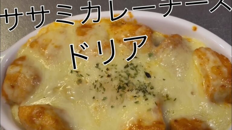 毎日ご飯♡チキンとカレーのチーズドリア