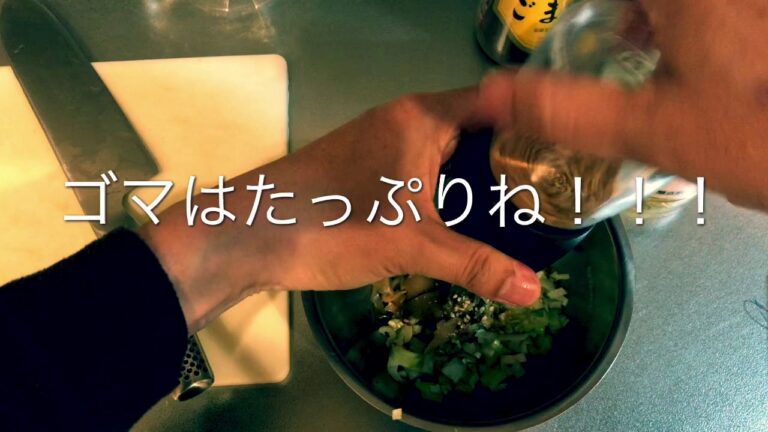 フリ横　レシピ　酔ってもできる「ザーサイやっこ」