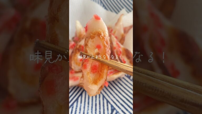 味見注意⚠️「紅ショウガのちくわ天」作り方はコメント欄に #手作りごはん #glutenfree #簡単ごはん #紅ショウガ #簡単おつまみ #ちくわ #弁当