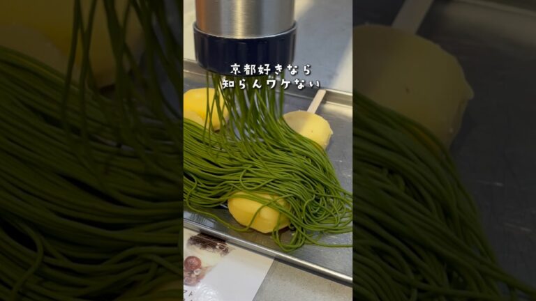 【京都食べ歩き】嵯峨嵐山駅前の芋団子モンブラン【芋栗スイーツ 金ノ華】