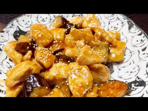 とろとろナスと鶏肉の甘酢炒め【おかず おつまみレシピ】