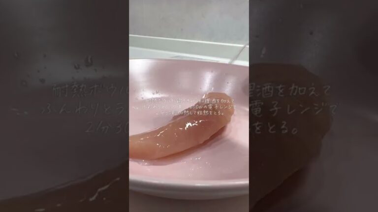 ささみと小松菜の胡麻和え