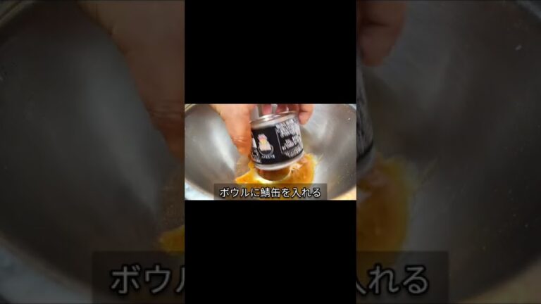 レタスと鯖缶のおつまみ和えの作り方