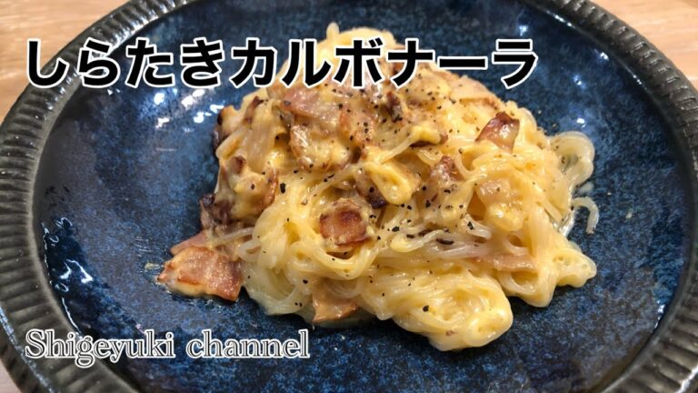 しらたきで「カロリーOFF」「糖質OFF」レシピ。ダイエットに最適！？１月１９日(火)あさイチ紹介