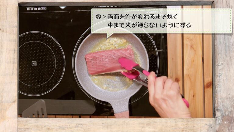 まぐろガーリックバター焼き（さんざし入り万能調味料 豚しゃぶしゃぶ）