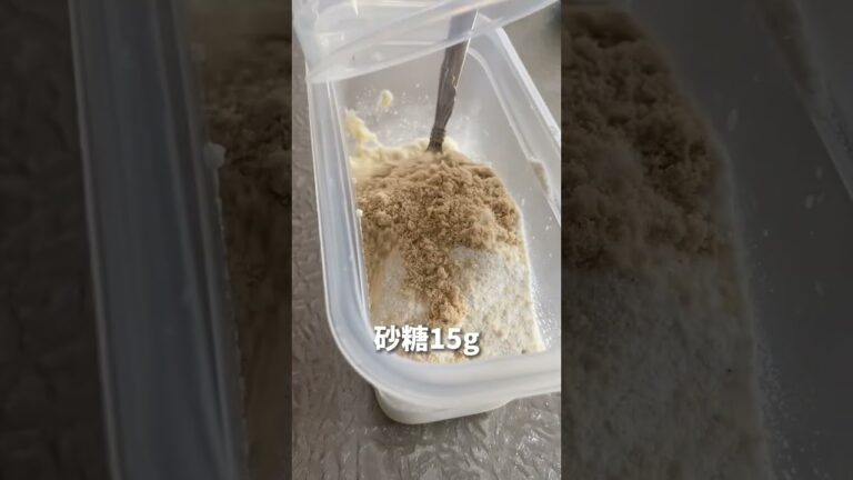 インスタで100万回再生されたダイエット豆腐蒸しパン