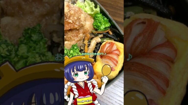 【普段のお弁当】夕飯の残り物とカニカマの卵焼き #お弁当 ＃お弁当記録