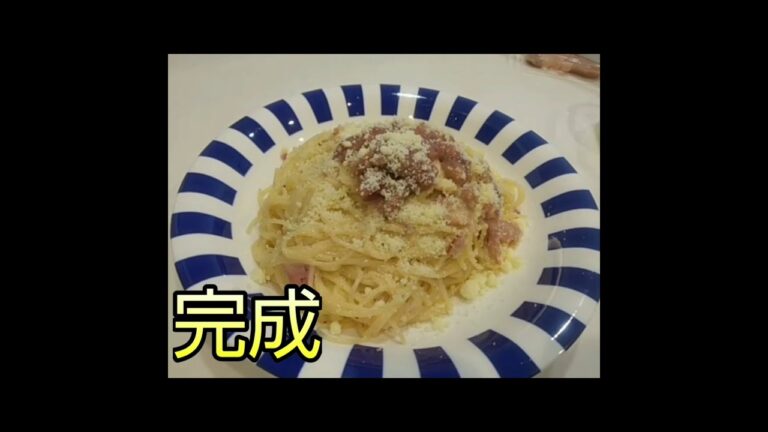 「プロが教える」イカの塩辛カルボナーラ！！