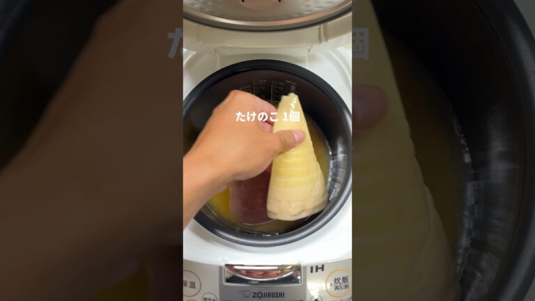 【炊飯器】鶏むね肉で作るたけのこごはん！#shorts #ダイエットレシピ #ダイエット