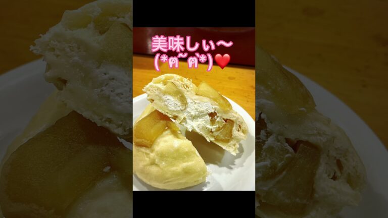 息子がりんごのコンポートを作ってくれたのでそれを使ってパンを作ってみた😃#居酒屋まゆみんち