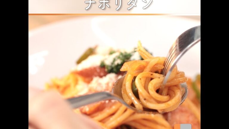 まるで老舗の洋食屋さんの味♡ナポリタン
