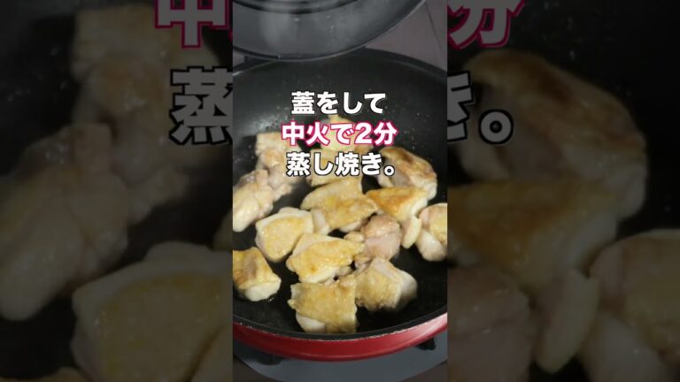 【ただ焼くだけで旨すぎる！】感動の美味しさ／やみつきごま味噌チキンの作り方 #shorts 【kattyanneru】