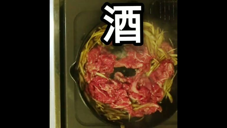 牛肉とごぼうのしぐれ煮を作る
