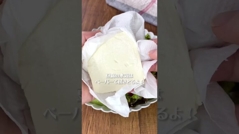 焼肉屋さん風♪豆腐チョレギサラダ