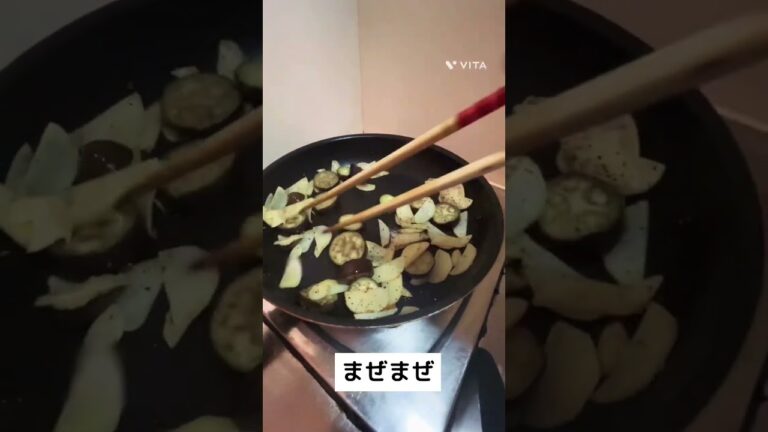 25歳独身男性が適当にナス🍆とじゃがいも🥔のカレーコンソメ炒めを作るだけ #shorts #food #cooking #料理 #グルメ