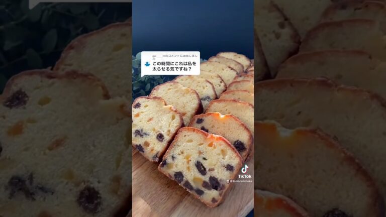 店やん！って言われるパウンドケーキ🤤💓 #お菓子作り #パウンドケーキ#cooking