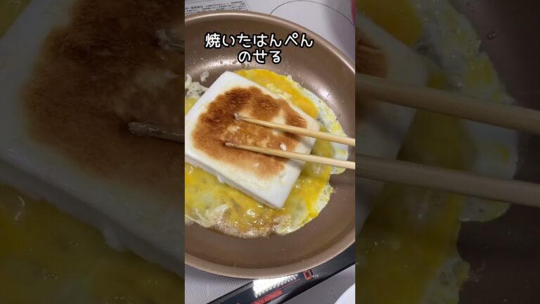はんぺん×チーズで激うま料理#shorts