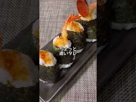 何個でも食べれる海老天むすび#shorts #short #おにぎり