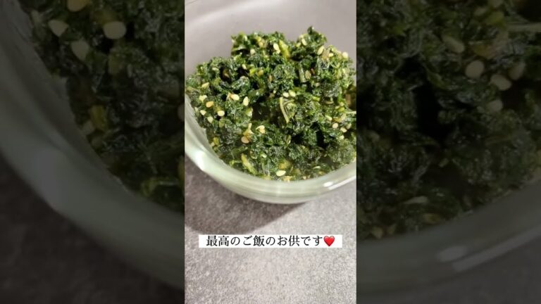 【赤紫蘇ジュース】使った葉は佃煮風に #shorts  #shortsvideo