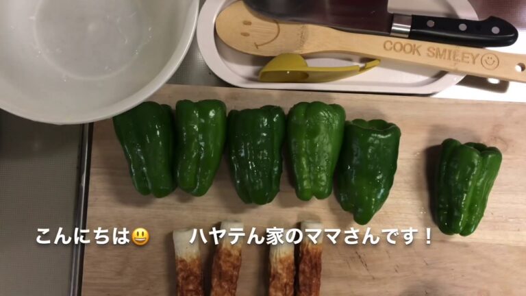 【ピーマンとちくわのきんぴら】お家ごはん