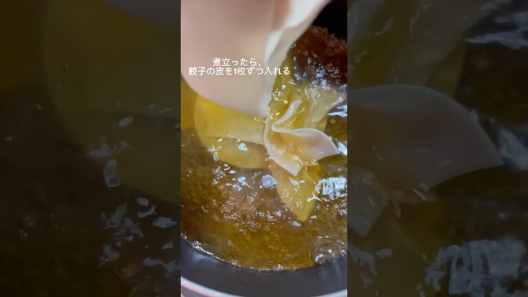 【包丁いらず！】余った餃子の皮でワンタンスープ　#餃子の皮 #スープ #簡単レシピ #vlog