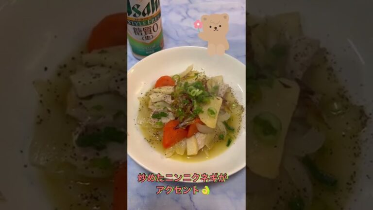 塩バター肉じゃが#こってり#肉じゃが#塩バター