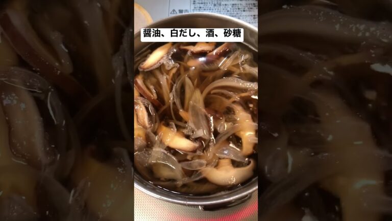 夏はぶっかけそうめん【簡単おつまみ】 #shorts  #ショート