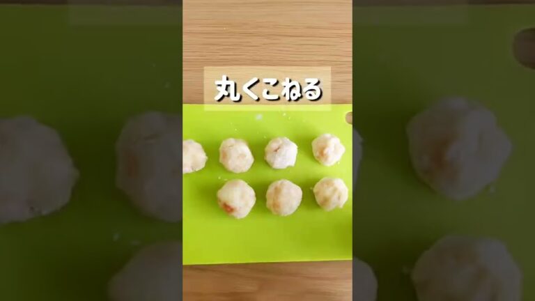 【本気でおいしい明太いももち】