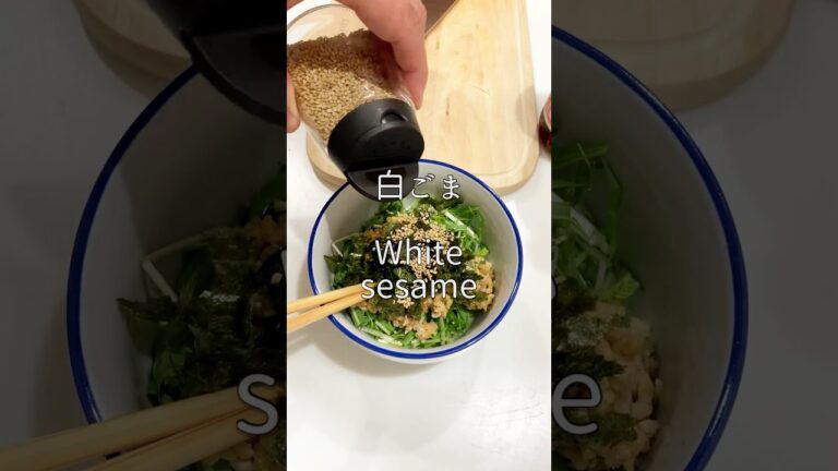 水菜と納豆のサラダ！
