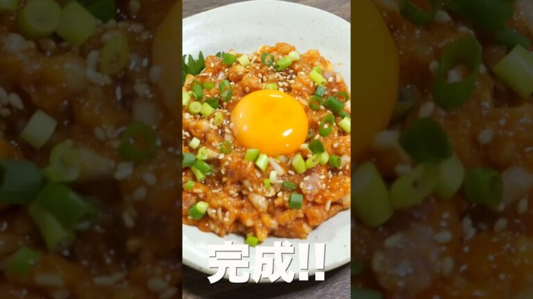 【切って混ぜるだけ！５分で作れて旨すぎる！】やみつきとろオニオンユッケの作り方  #recipe #cooking #料理