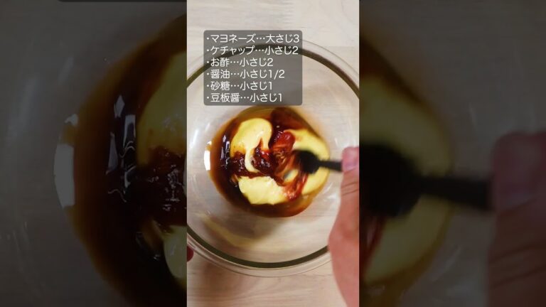 食べた人を惚れさせる【とりまよ】#とりまよ #とりマヨ #鶏肉レシピ