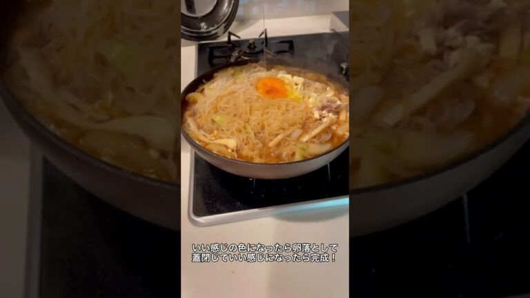 しらたきブチ込み肉豆腐のレシピです✨