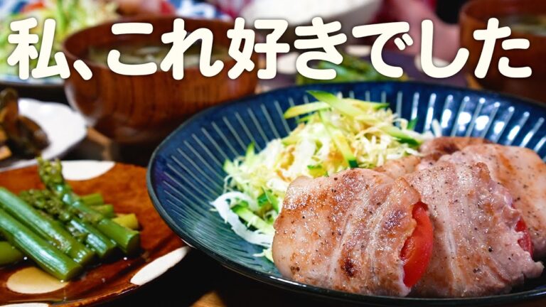 大好きな料理に出会った30代夫婦のリアルな晩ごはん｜自炊記録【トマトの豚巻き】【アスパラのおひたし】