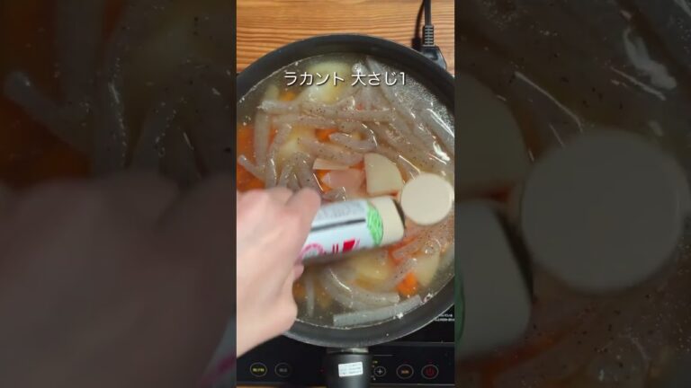 【タンパク質 50g】とり味噌煮込み #shorts