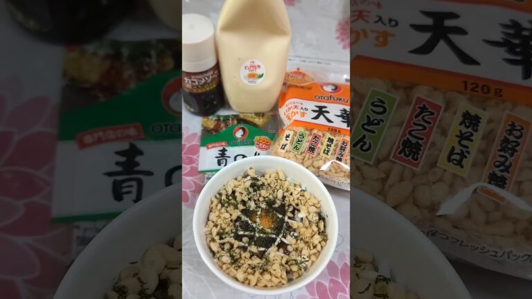 【究極TKG】お好み焼き風【卵かけご飯】#shorts