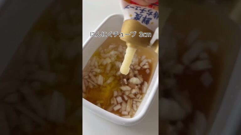 オニオントマトマリネ🍅 #簡単レシピ