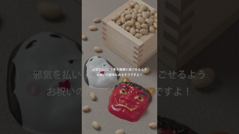 節分豆知識 プリンを添えて　#shorts #プリン #節分