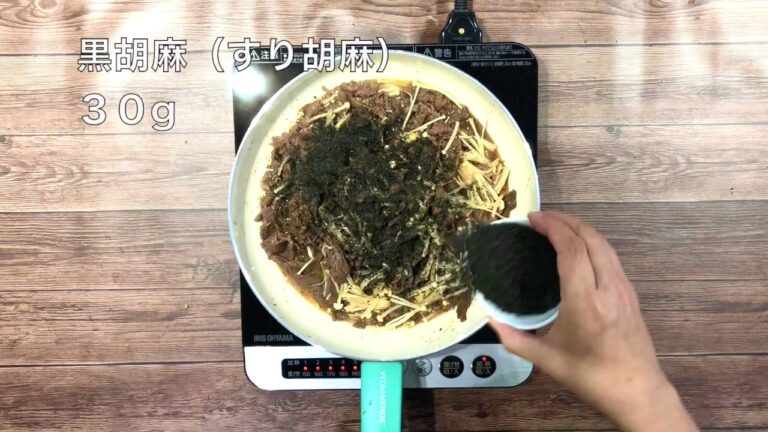【お肉屋さん考案 料理レシピ】牛肉とえのきの黒胡麻炒め