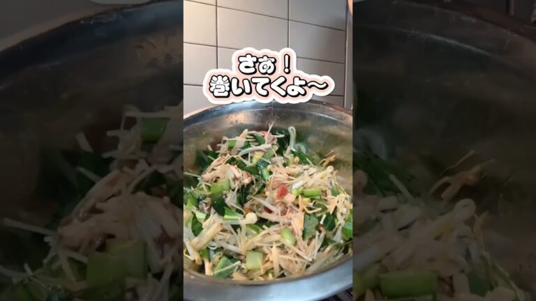 【春雨そのまま】サクサクジューシー春巻き作ってみた！#shorts
