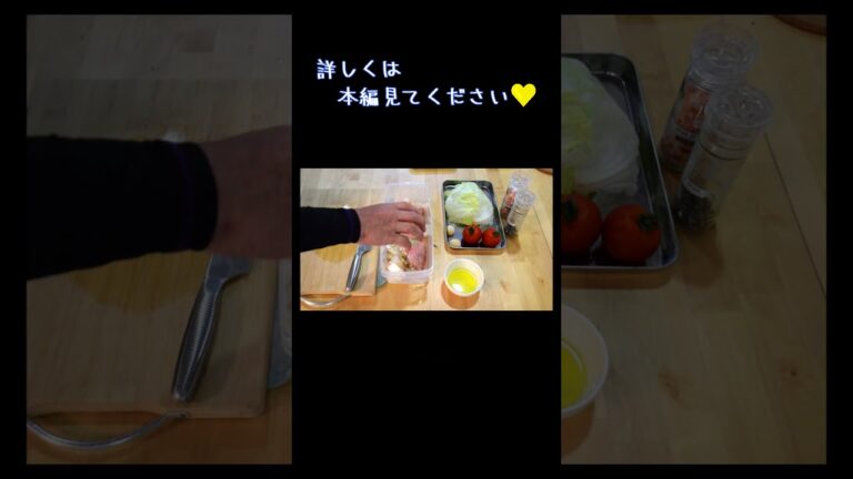レンジでアクアパッツァ＃赤魚レシピ#魚レシピ #電子レンジ料理