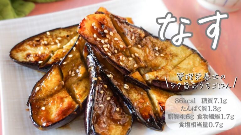 【天才的？】濃厚味噌焼き