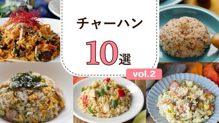 【チャーハンレシピ集 第2弾】マンネリ打破！お手軽ランチにもおすすめ♪｜macaroni（マカロニ）